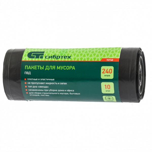 Пакеты для мусора 240 л x 10 шт, пвд, короткий ролик, тип дна Звезда,Россия Сибртех 92748