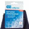 Перчатки трикотажные, акрил, синий, оверлок Россия Сибртех 68655