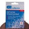 Перчатки трикотажные, акрил, ПВХ гель, Протектор, коричневый, оверлок Россия Сибртех 68663