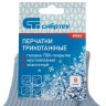 Перчатки трикотажные, акрил, ПВХ гель, Протектор, цвет зенит, оверлок Россия Сибртех 68666
