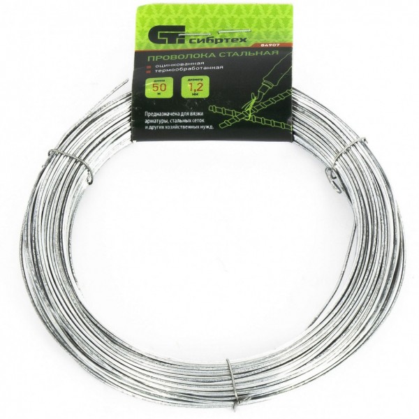 Проволока стальная 50 м, оцинкованная, термообработанная 1.2 мм Сибртех 84907