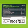 Компрессор воздушный КК-1500/50, 1.5 кВт, 198 л/мин, 50 л, прямой привод, масляный Сибртех 58039