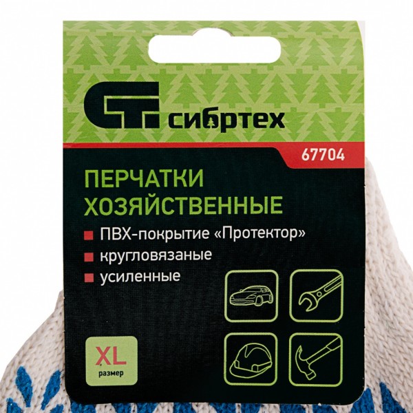 Перчатки х/б, ПВХ покрытие, Протектор 7 класс Россия Сибртех 67704