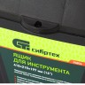 Ящик для инструмента, 410 х 215 х 197 мм, 16, пластик Россия Сибртех 90804