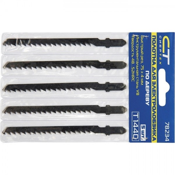 Полотна для электролобзика по дереву, 5 шт, T101B, 75 х 2.5 мм Сибртех 78231