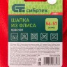 Шапка из флиса для взрослых, размер 56-57, красная Россия Сибртех 68801
