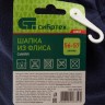 Шапка из флиса для взрослых, размер 56-57, синяя Россия Сибртех 68803