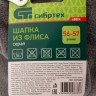 Шапка из флиса для взрослых, размер 56-57, серая Россия Сибртех 68804