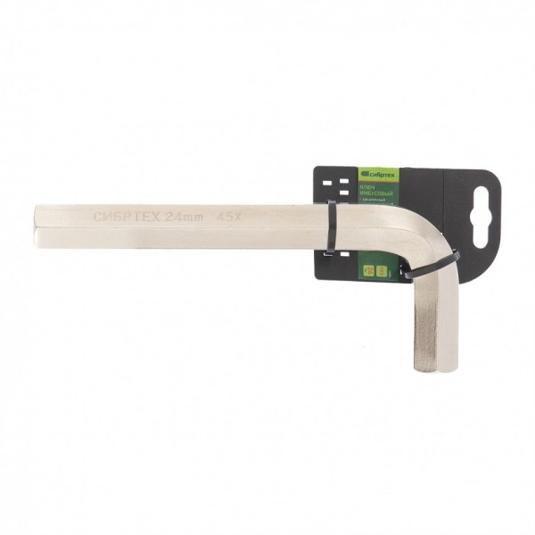 Ключ имбусовый HEX, 24 мм, 45x, закаленный, никель Сибртех 12353