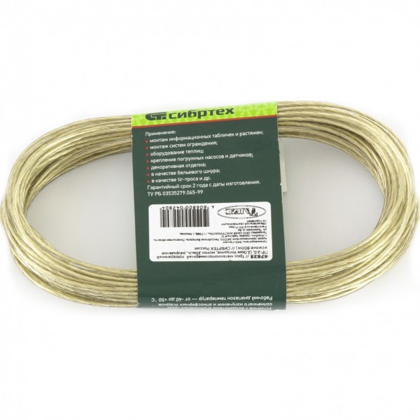 Трос металлополимерный прозрачный ПР-2.0, толщина 2.0 мм, моток 20 метров Россия Сибртех 47625