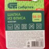 Шапка из флиса для взрослых, размер 58-59, красная Россия Сибртех 68811