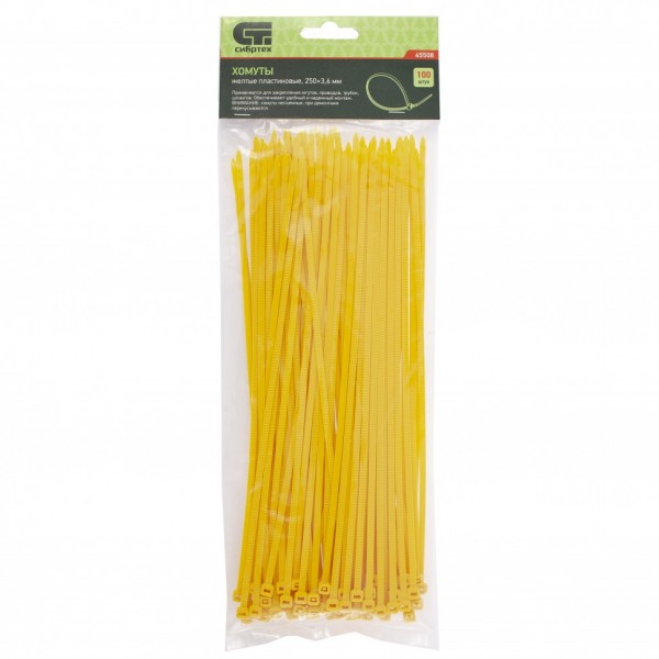 Хомуты, 250 x 3.6 мм, пластиковые, желтые, 100 шт Сибртех 45508