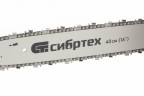 Пила цепная бензиновая ПЦБ-4540, шина 40 см, 45 см3, 2.9 л.с, шаг 0.325, паз 1.5 мм, 64 звена Сибртех 95202