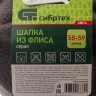 Шапка из флиса для взрослых, размер 58-59, серая Россия Сибртех 68814