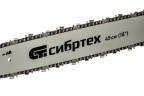 Пила цепная бензиновая ПЦБ-5245, шина 45 см, 52 см3, 3.4 л.с, шаг 0.325, паз 1.5 мм, 72 звена Сибртех 95204