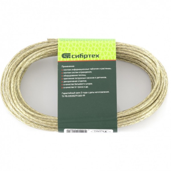 Трос металлополимерный прозрачный ПР-3.0, толщина 3.0 мм, моток 20 метров Россия Сибртех 47629