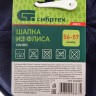 Шапка с отворотом из флиса для взрослых, размер 56-57, синяя Россия Сибртех 68823
