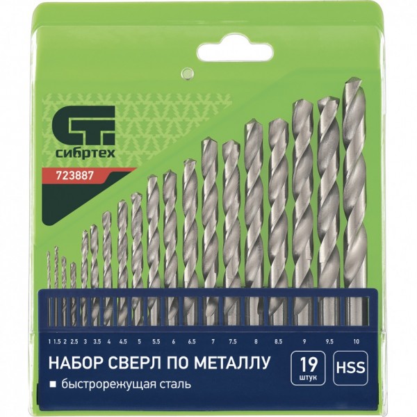 Набор сверл по металлу, 1-10 мм, (через 0.5 мм), HSS, 19 шт, пластиковая коробка, цилиндрический хвостовик Сибртех 723887