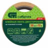Лента клейкая двусторонняя, 38 мм х 10 м, на тканевой основе Сибртех 888105