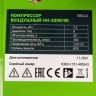 Компрессор воздушный КК-2200/50, 2.2 кВт, 350 л/мин, 50 л, прямой привод, масляный Сибртех 58040
