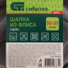 Шапка с отворотом из флиса для взрослых, размер 58-59, серая Россия Сибртех 68834