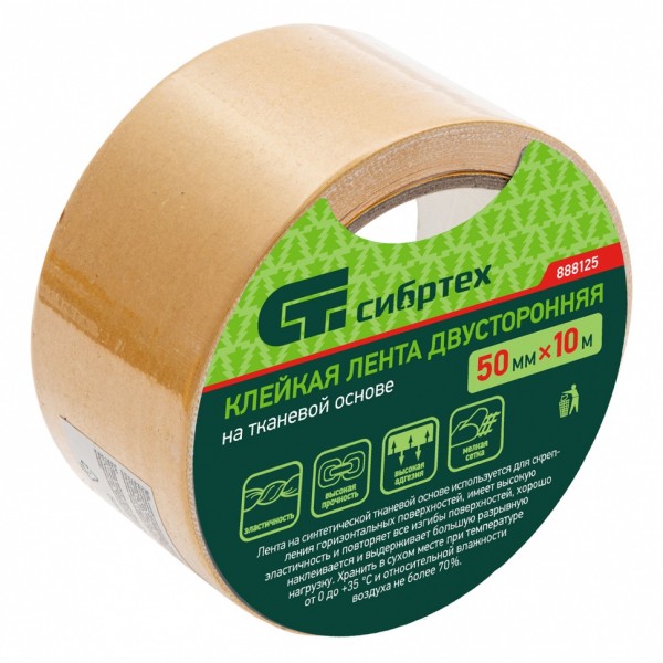 Лента клейкая двусторонняя, 50 мм х 10 м, на тканевой основе Сибртех 888125