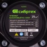 Триммер бензиновый КС-1300Н, 25 см3, неразъемная штанга, состоит из 2 частей Сибртех 962505