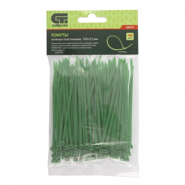 Хомуты, 100 x 2.5 мм, пластиковые, зеленые, 100 шт Сибртех 45510