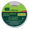 Лента клейкая алюминиевая, 50 мм х 40 м Сибртех 888145