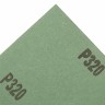 Шлифлист на бумажной основе, P 320, 230 х 280 мм, 10 шт, влагостойкий Сибртех 756167