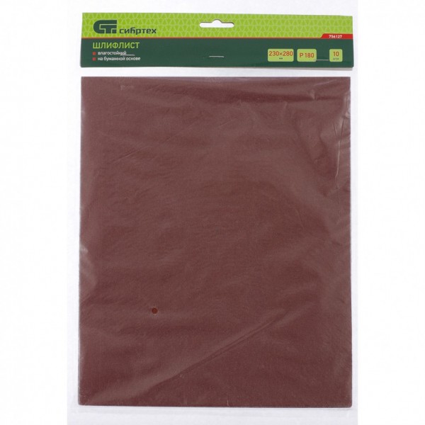 Шлифлист на бумажной основе, P 400, 230 х 280 мм, 10 шт, влагостойкий Сибртех 756187