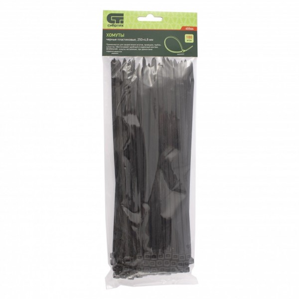 Хомуты, 250 x 4.8 мм, пластиковые, черные, 100 шт Сибртех 45564