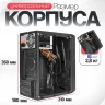 Компьютер MiniTower (Intel Core i5-4590 3.3 ГГц, RAM 16 ГБ, SSD 960 ГБ, NVIDIA GeForce GT710, WiFi, Windows 10 Pro) Системный блок, черный