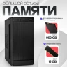 Компьютер MiniTower (Intel Core i5-4590 3.3 ГГц, RAM 16 ГБ, SSD 960 ГБ, NVIDIA GeForce GT710, WiFi, Windows 10 Pro) Системный блок, черный