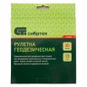 Рулетка геодезическая 30 м х 13 мм, закрытый корпус, фибергласовая лента Сибртех 31262