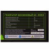 Генератор бензиновый БС-3500Э, 3.2 кВт, 230В, 4-х тактный, 15 л, электростартер Сибртех 94538