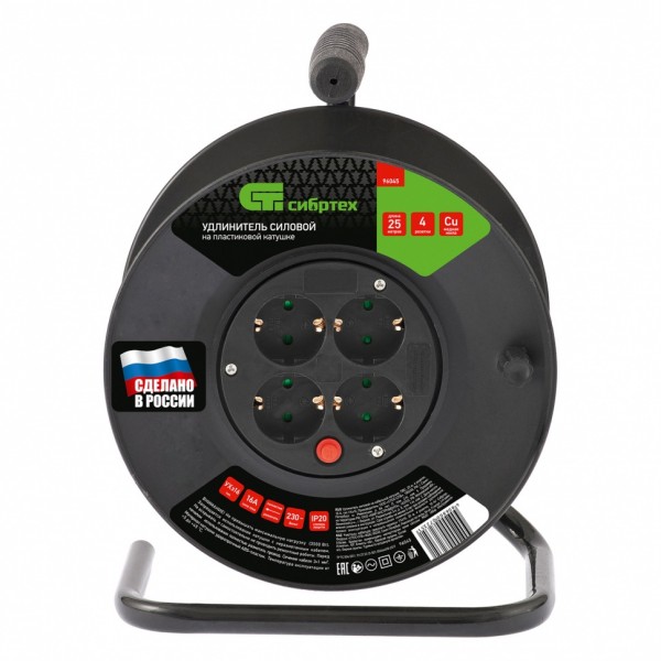 Удлинитель силовой 25 м, 16А, тип УХз16, ПВС, на кабельной катушке, 4 розетки, Россия Сибртех 96045