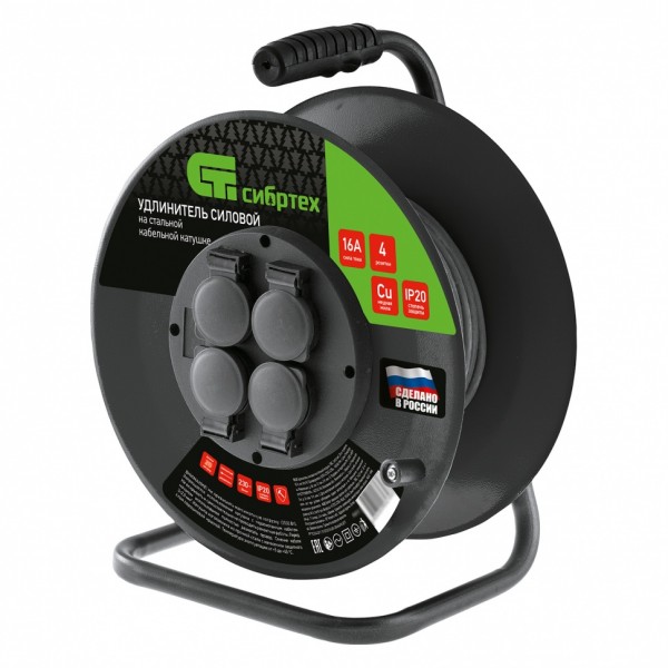 Удлинитель силовой 20 м, 16А, тип УХз16, ПВС 3 x 2.5 мм, на стальной катушке, 4 розетки Сибртех 95872
