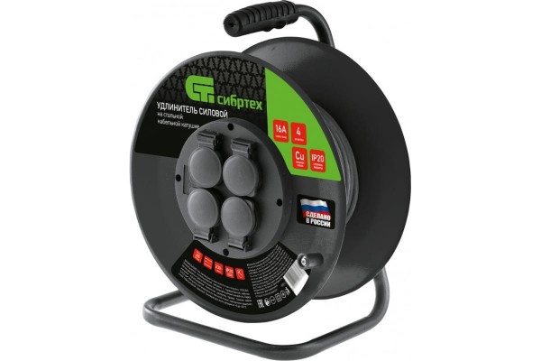 Удлинитель силовой 30 м, 16А, тип УХз16, ПВС 3 x 2.5 мм, на стальной катушке, 4 розетки Сибртех 95873