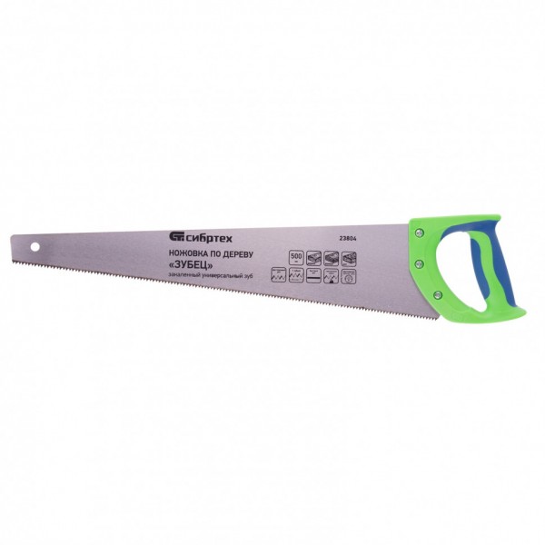 Ножовка по дереву Зубец, 500 мм, 7-8 TPI, каленый зуб 2D, двухкомпонентная рукоятка Сибртех 23804