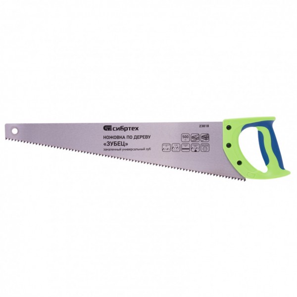 Ножовка по дереву Зубец, 500 мм, шаг зуба 7 мм, каленый зуб 2D, двухкомпонентная рукоятка Сибртех 23818