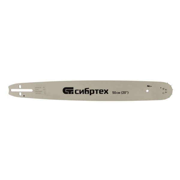 Шина для бензопилы ПЦБ-5850, длина 50 см (20), шаг 0.325, паз 1.5 мм, 76 звеньев Сибртех 59809