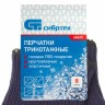 Перчатки трикотажные, акрил, ПВХ гель, Протектор, синий, оверлок Россия Сибртех 68665