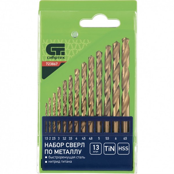 Набор нитридтитановых сверл по металлу, 1.5-6.5 мм. (через 0.5 мм.+3.2 мм, 4.8 мм.), НSS, 13 шт Сибртех 723867